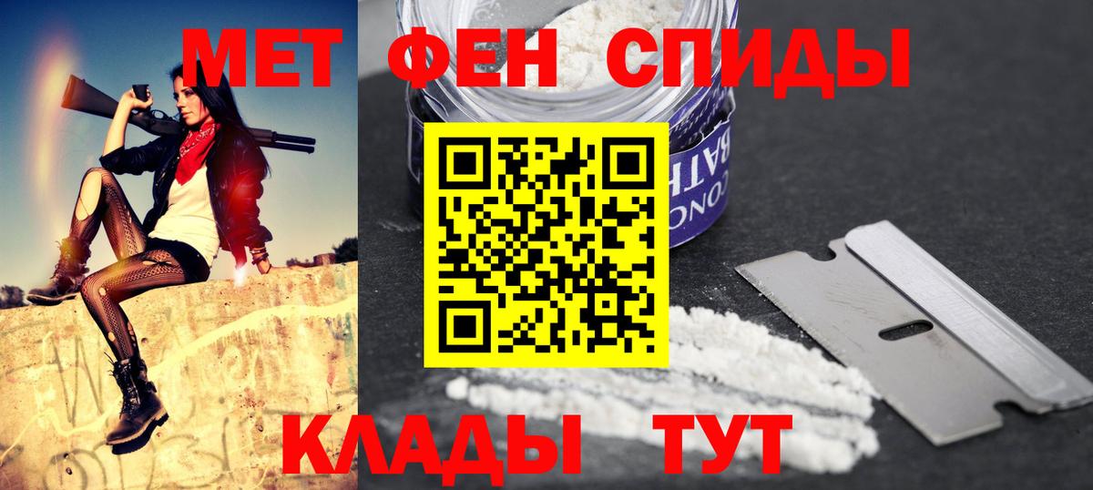 Амфетамин 98%  Амфетамин  Амфетамин  Губкин  Вход с VPN 