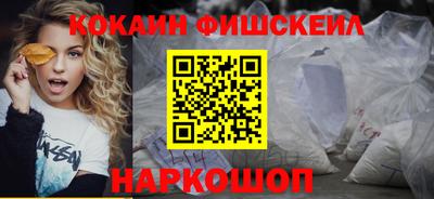 бутират Гай