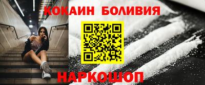 бутират Гай