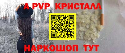 мдма Котовск