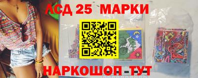 бутират Гай