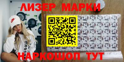 бутират Гай