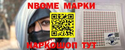 мдма Красноармейск