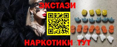 бутират Гай