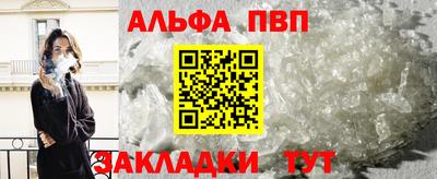 бутират Гай