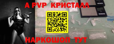 бутират Гай