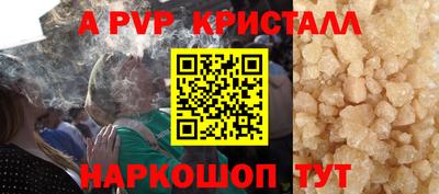 бутират Гай