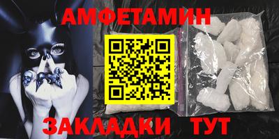 бутират Гай