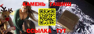 бутират Гай