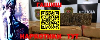 бутират Гай