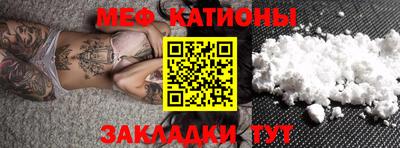 бутират Гай