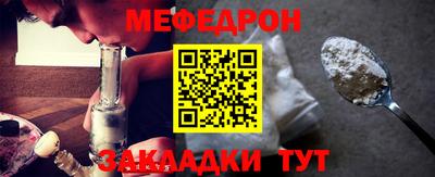 бутират Гай