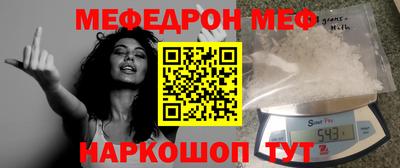 круглые Кохма