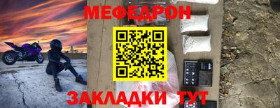 бутират Гай