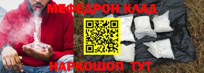 бутират Гай