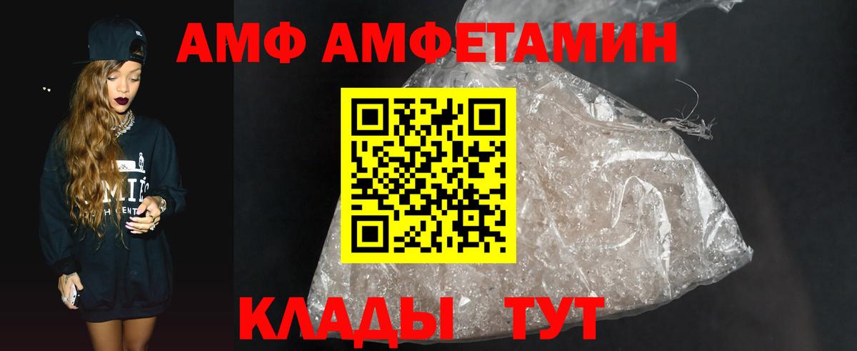 Метамфетамин витя  Метамфетамин витя  Вход с VPN  Губкин 